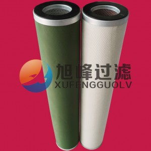旭峰專(zhuān)業(yè)生產(chǎn)過(guò)濾污水用聚結(jié)濾芯